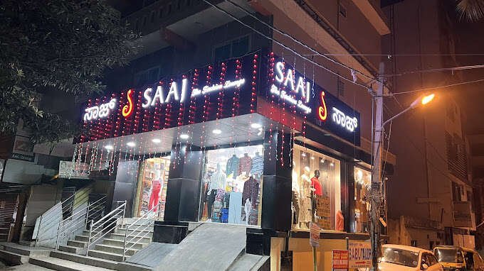 store_image